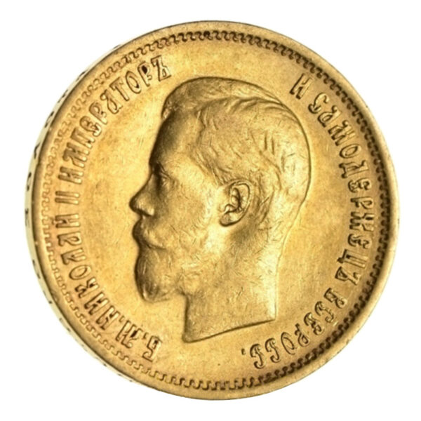 Nikolajus II 1899 10 Rublių auksinė moneta