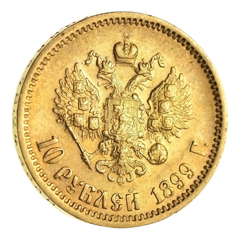 8c47f0591a241e9dd2e2407a711f0010-2000x2000-maxq Nikolajus II 1899 10 Rublių auksinė moneta
